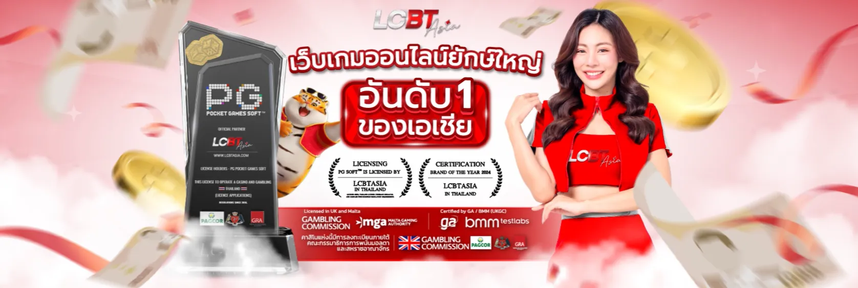LCBET