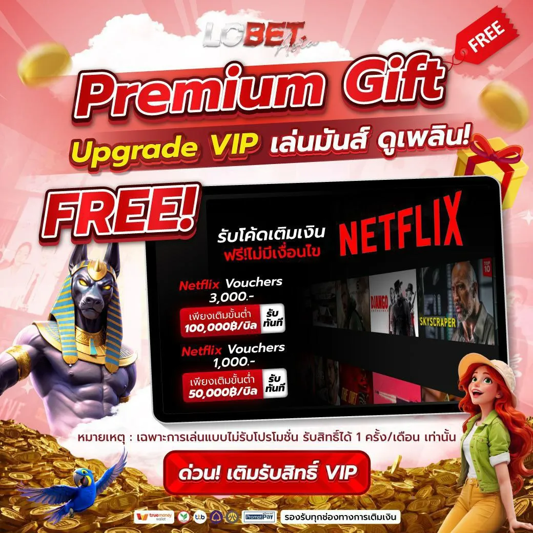 LCBET