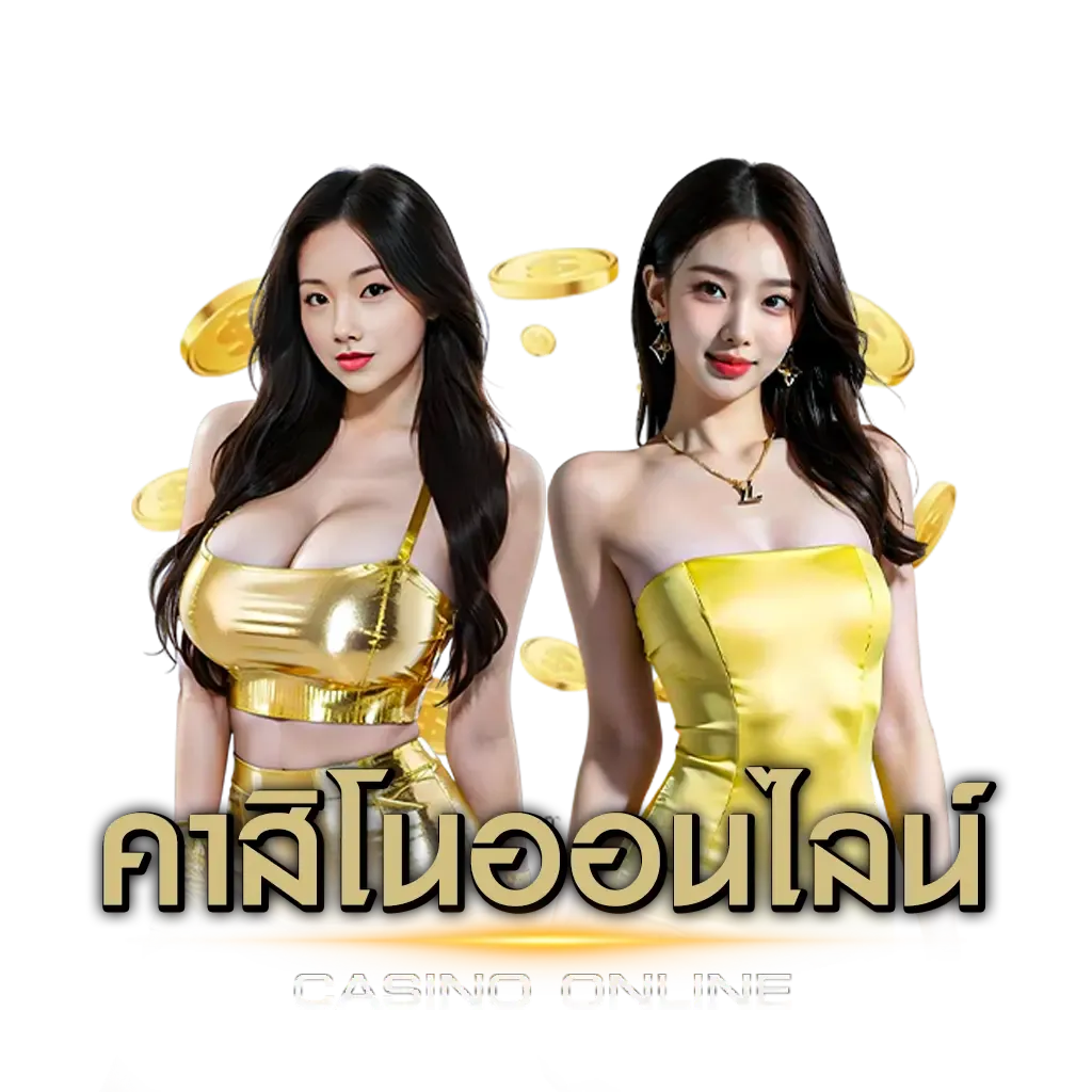 LCBET